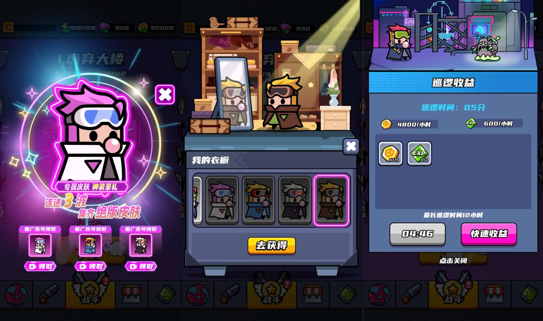 【割草末日特工队H5】linux手工外网端+架设视频教程+游戏内购+H5三端