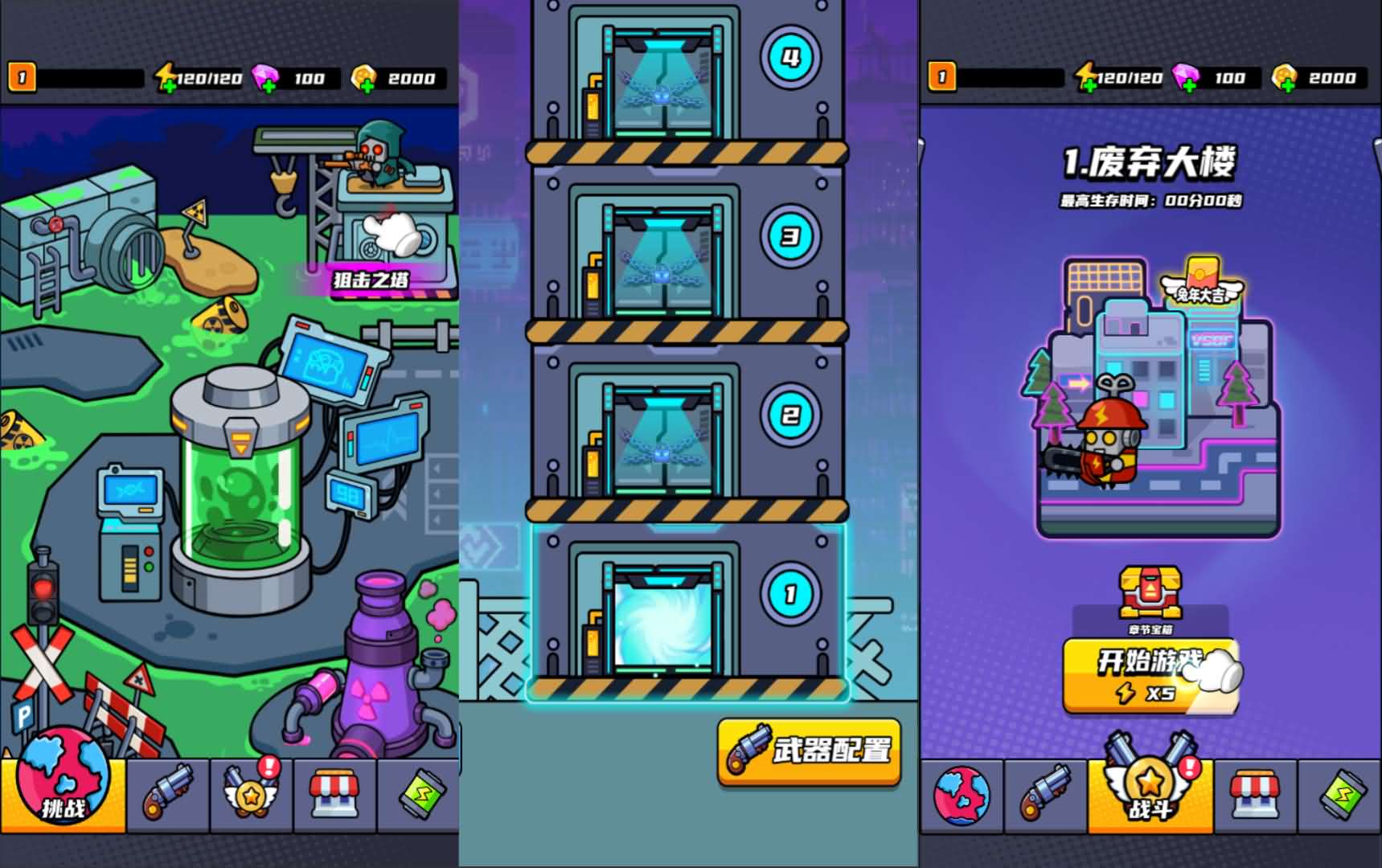 【割草末日特工队H5】linux手工外网端+架设视频教程+游戏内购+H5三端