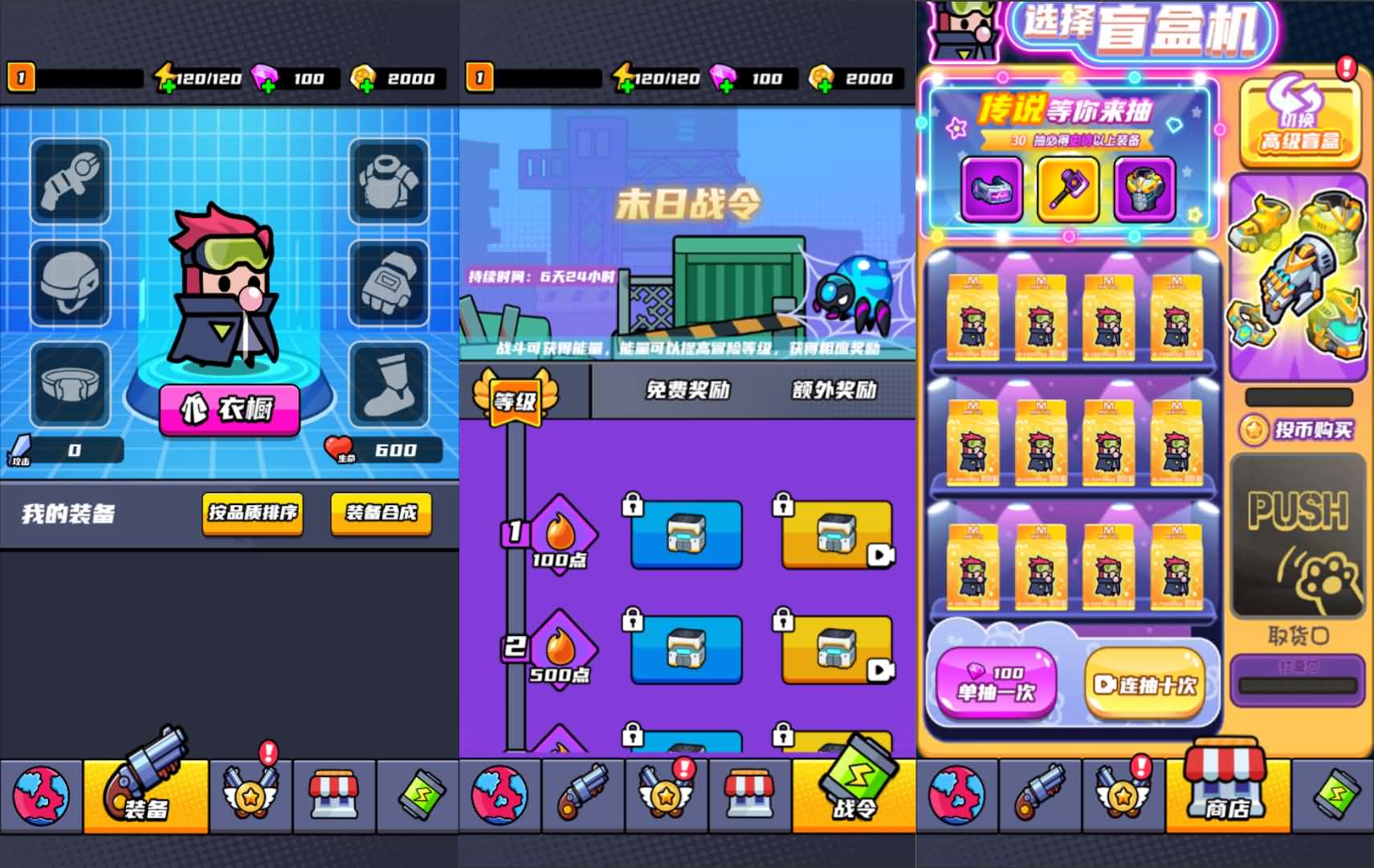 【割草末日特工队H5】linux手工外网端+架设视频教程+游戏内购+H5三端