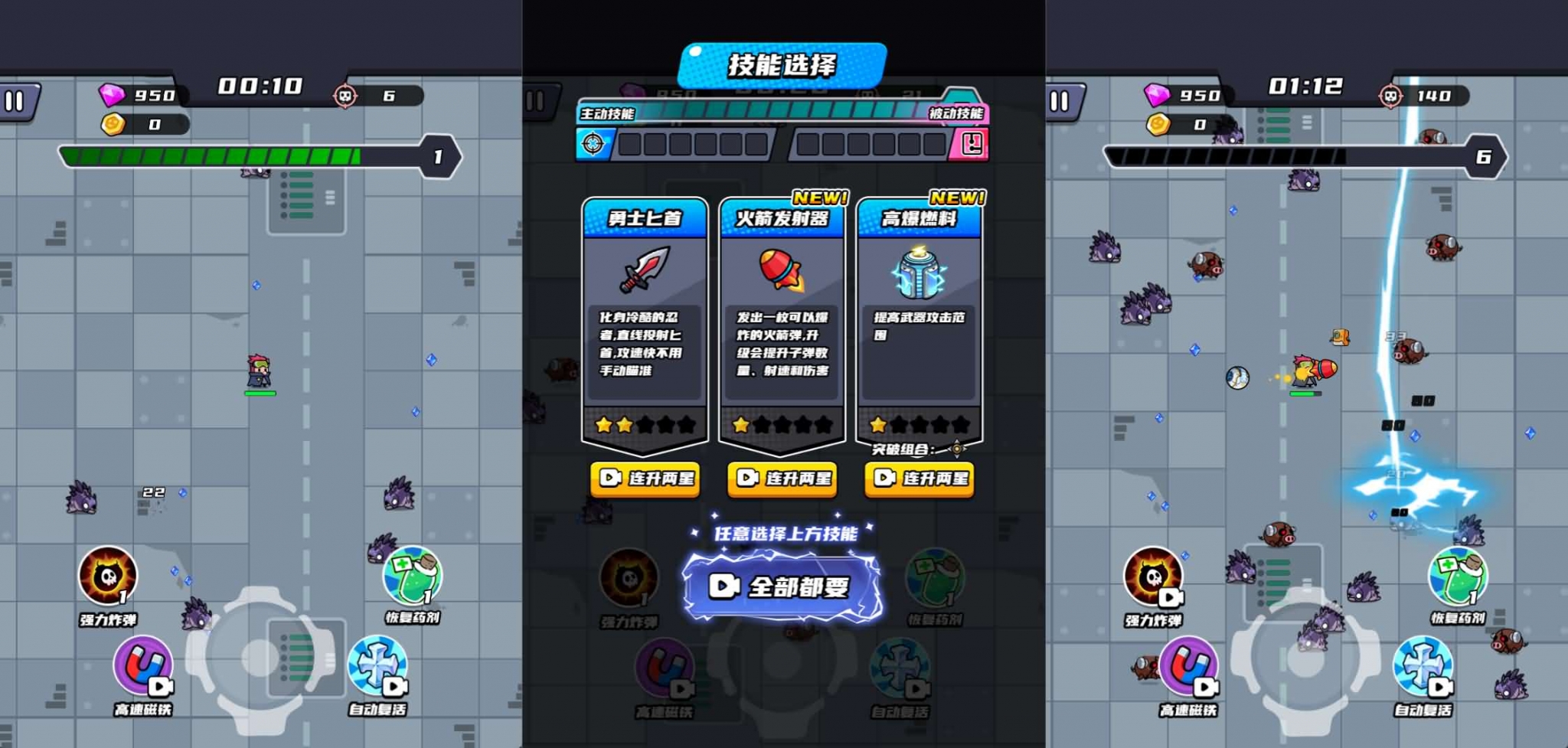 【割草末日特工队H5】linux手工外网端+架设视频教程+游戏内购+H5三端