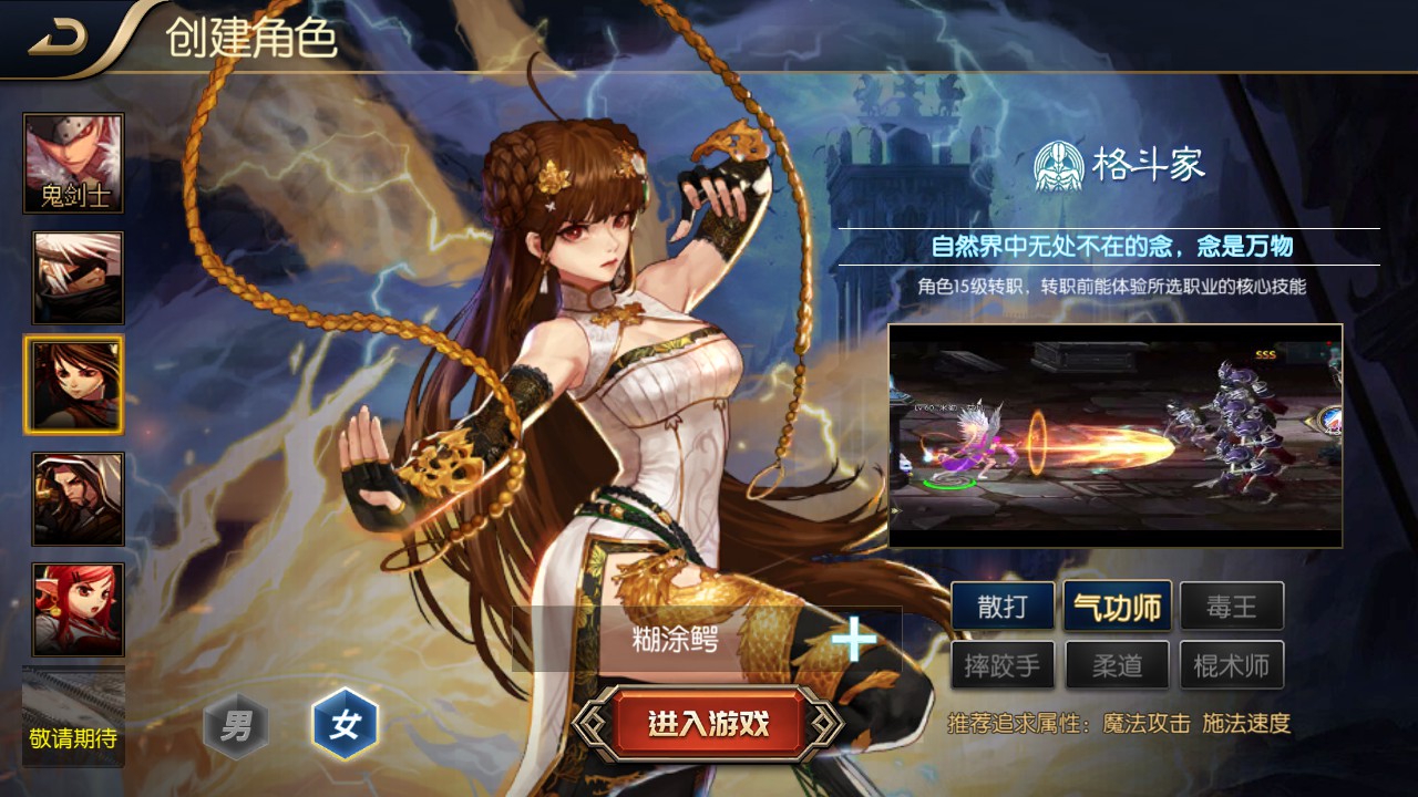 【追忆阿拉德5.0平台币内购版】linux手工外网端+架设教程+开服清档+运营后台+授权GM后台+双端+全套表+攻略