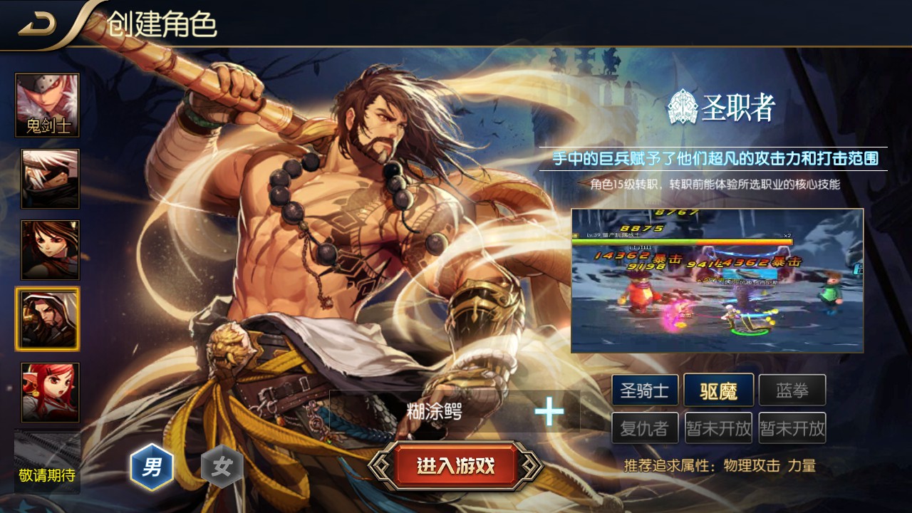 【追忆阿拉德5.0平台币内购版】linux手工外网端+架设教程+开服清档+运营后台+授权GM后台+双端+全套表+攻略