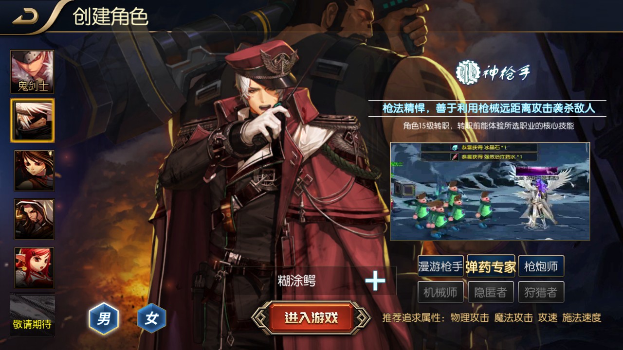 【追忆阿拉德5.0平台币内购版】linux手工外网端+架设教程+开服清档+运营后台+授权GM后台+双端+全套表+攻略