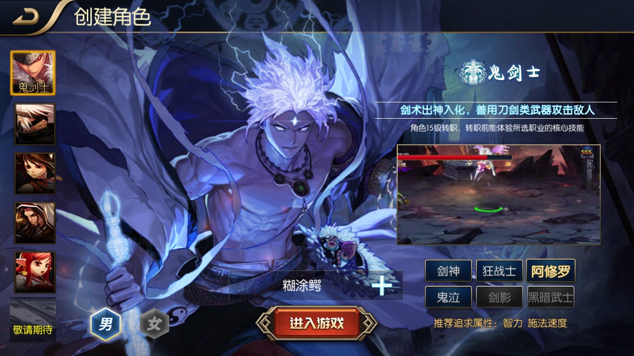 【追忆阿拉德5.0平台币内购版】linux手工外网端+架设教程+开服清档+运营后台+授权GM后台+双端+全套表+攻略