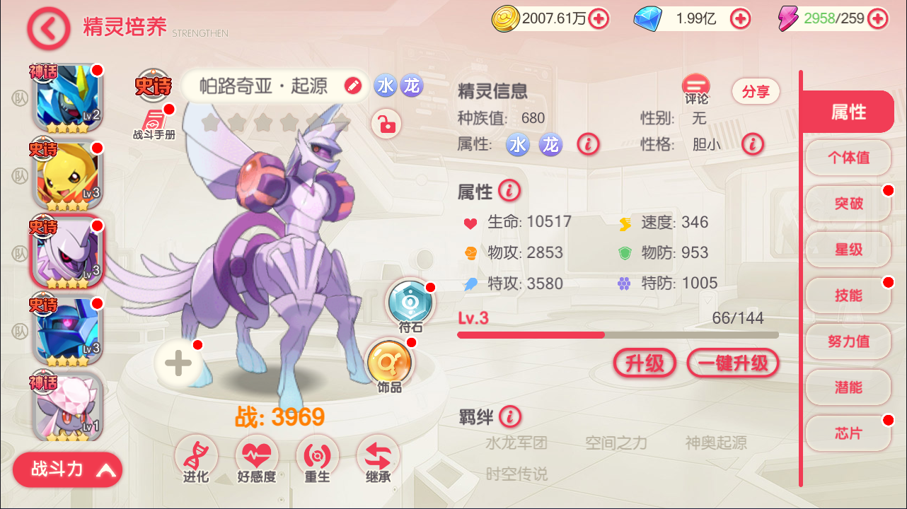 怀旧3D横版卡牌回合手游【口袋帕路奇亚代金券内购多区跨服版】10月最新整理Linux手工服务端+表格+管理后台+代理后台+网页注册+GM授权后台+安卓苹果双端+详细搭建教程+视频教程