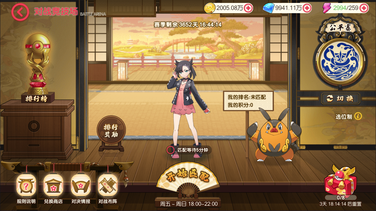 怀旧3D横版卡牌回合手游【口袋帕路奇亚代金券内购多区跨服版】10月最新整理Linux手工服务端+表格+管理后台+代理后台+网页注册+GM授权后台+安卓苹果双端+详细搭建教程+视频教程