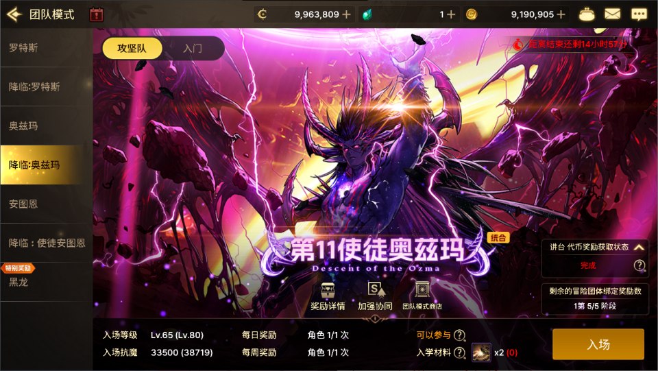 横版闯关手游【韩版DOF80级二觉魔枪黑龙版】11月最新整理Linux手工服务端+完整热更+CDK授权后台+安卓苹果双端+详细搭建教程