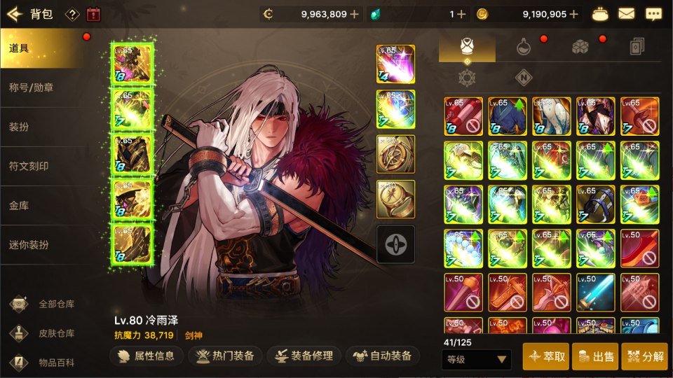 横版闯关手游【韩版DOF80级二觉魔枪黑龙版】11月最新整理Linux手工服务端+完整热更+CDK授权后台+安卓苹果双端+详细搭建教程