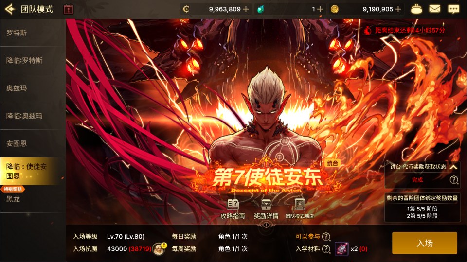 横版闯关手游【韩版DOF80级二觉魔枪黑龙版】11月最新整理Linux手工服务端+完整热更+CDK授权后台+安卓苹果双端+详细搭建教程