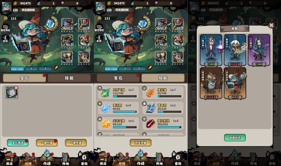 【路战狂魔师H5】linux手工外网端+架设视频教程+授权GM后台+H5三端