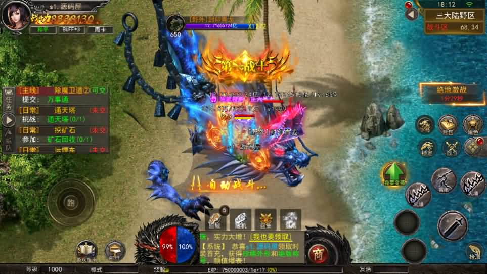 【幽冥之骷髅传奇三职业三大陆】win手工外网端+安卓客户端+架设教程+开服清档+授权GM后台