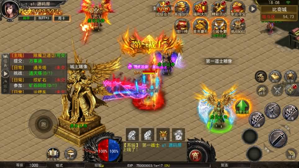 【幽冥之骷髅传奇三职业三大陆】win手工外网端+安卓客户端+架设教程+开服清档+授权GM后台