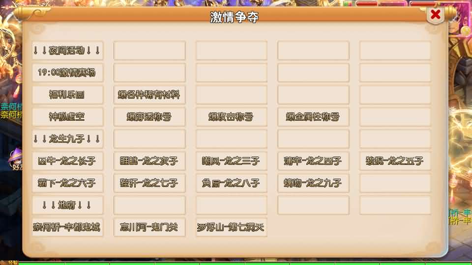 MT3换皮MH【剑来3尊享挂机版】最新整理Linux手工服务端+源码+管理后台+安卓苹果双端+详细搭建教程