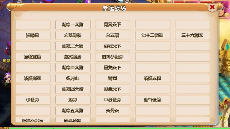 MT3换皮MH【剑来3尊享挂机版】最新整理Linux手工服务端+源码+管理后台+安卓苹果双端+详细搭建教程