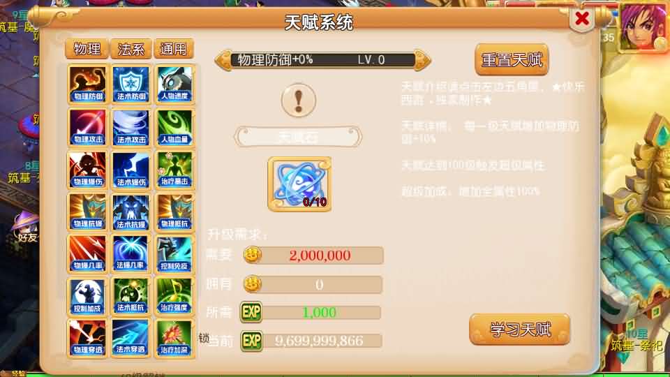 MT3换皮MH【剑来3尊享挂机版】最新整理Linux手工服务端+源码+管理后台+安卓苹果双端+详细搭建教程