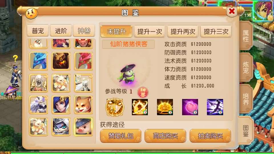 MT3换皮MH【剑来3尊享挂机版】最新整理Linux手工服务端+源码+管理后台+安卓苹果双端+详细搭建教程