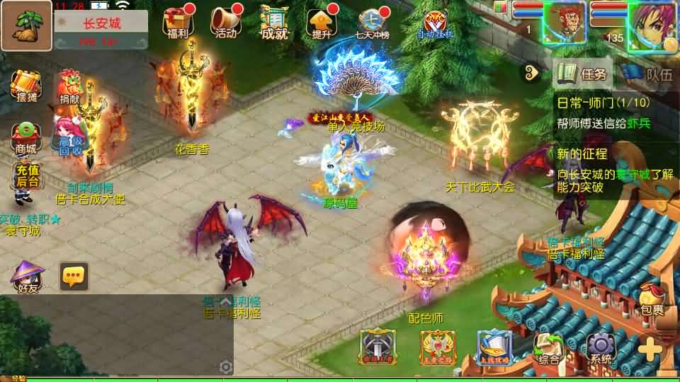 MT3换皮MH【剑来3尊享挂机版】最新整理Linux手工服务端+源码+管理后台+安卓苹果双端+详细搭建教程