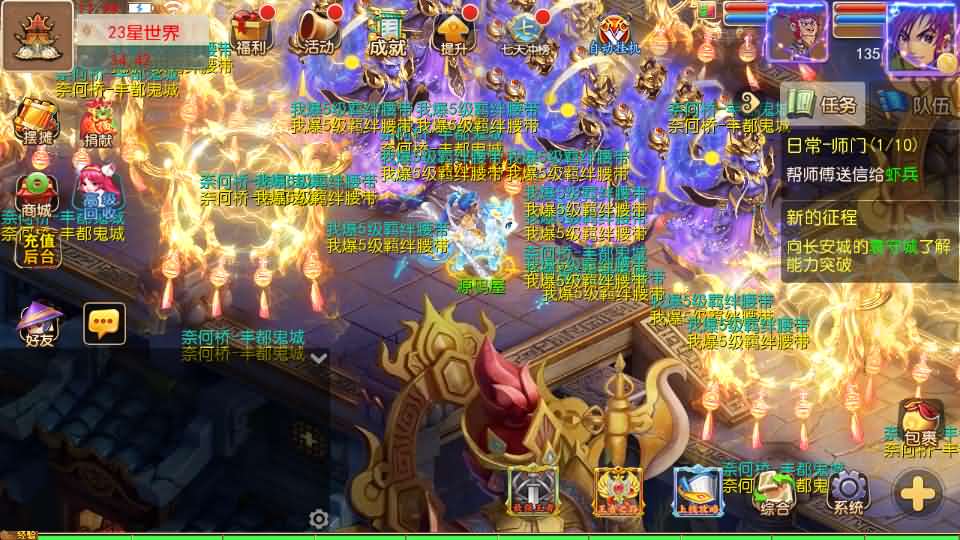 MT3换皮MH【剑来3尊享挂机版】最新整理Linux手工服务端+源码+管理后台+安卓苹果双端+详细搭建教程