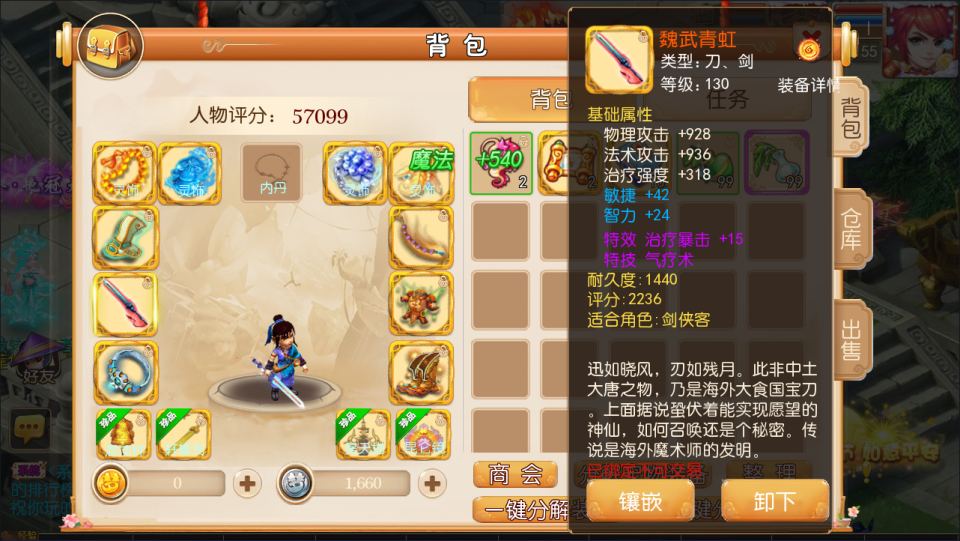 MT3换皮MH【幻之星辰释厄转尊享挂机版】最新整理Linux手工服务端+源码+管理后台+安卓苹果双端+详细搭建教程