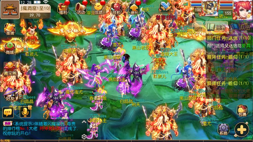 MT3换皮MH【幻之星辰释厄转尊享挂机版】最新整理Linux手工服务端+源码+管理后台+安卓苹果双端+详细搭建教程