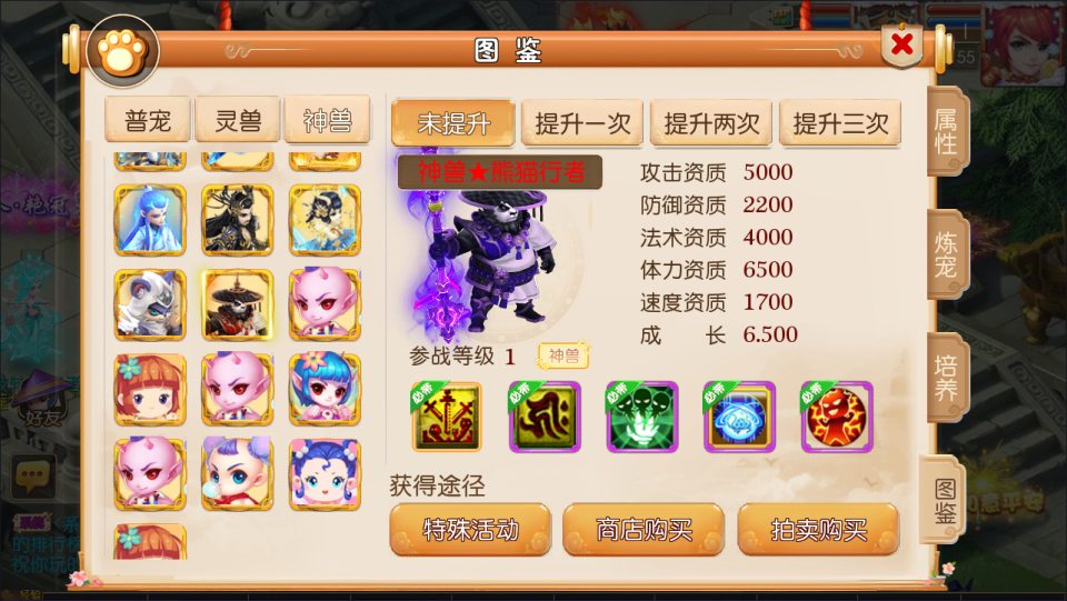 MT3换皮MH【幻之星辰释厄转尊享挂机版】最新整理Linux手工服务端+源码+管理后台+安卓苹果双端+详细搭建教程