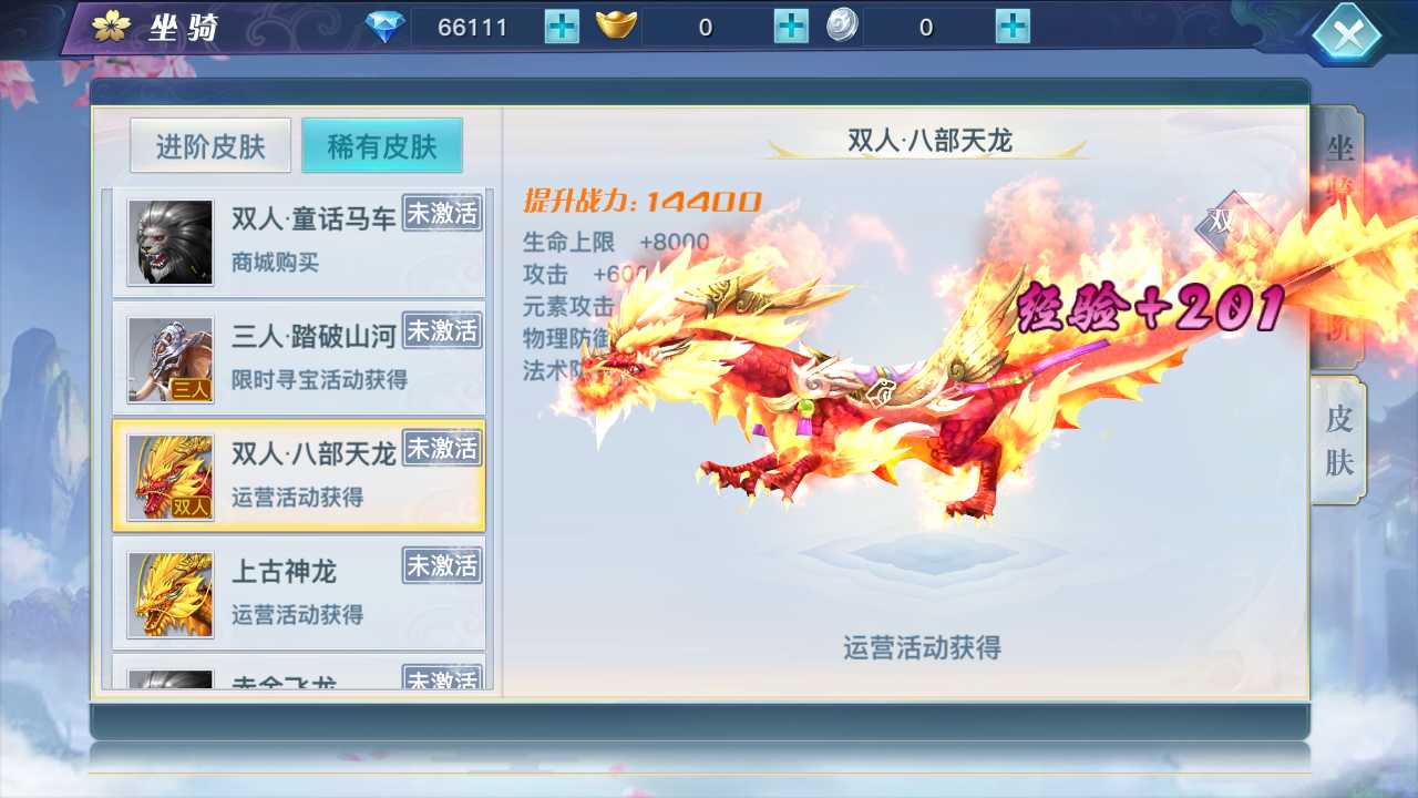 【龙武双区跨服修复版】win手工外网端+架设教程+开服清档+授权GM后台+客户端