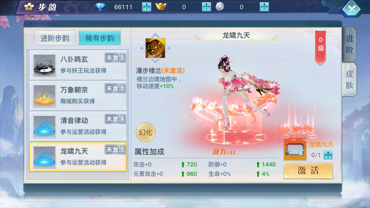 【龙武双区跨服修复版】win手工外网端+架设教程+开服清档+授权GM后台+客户端