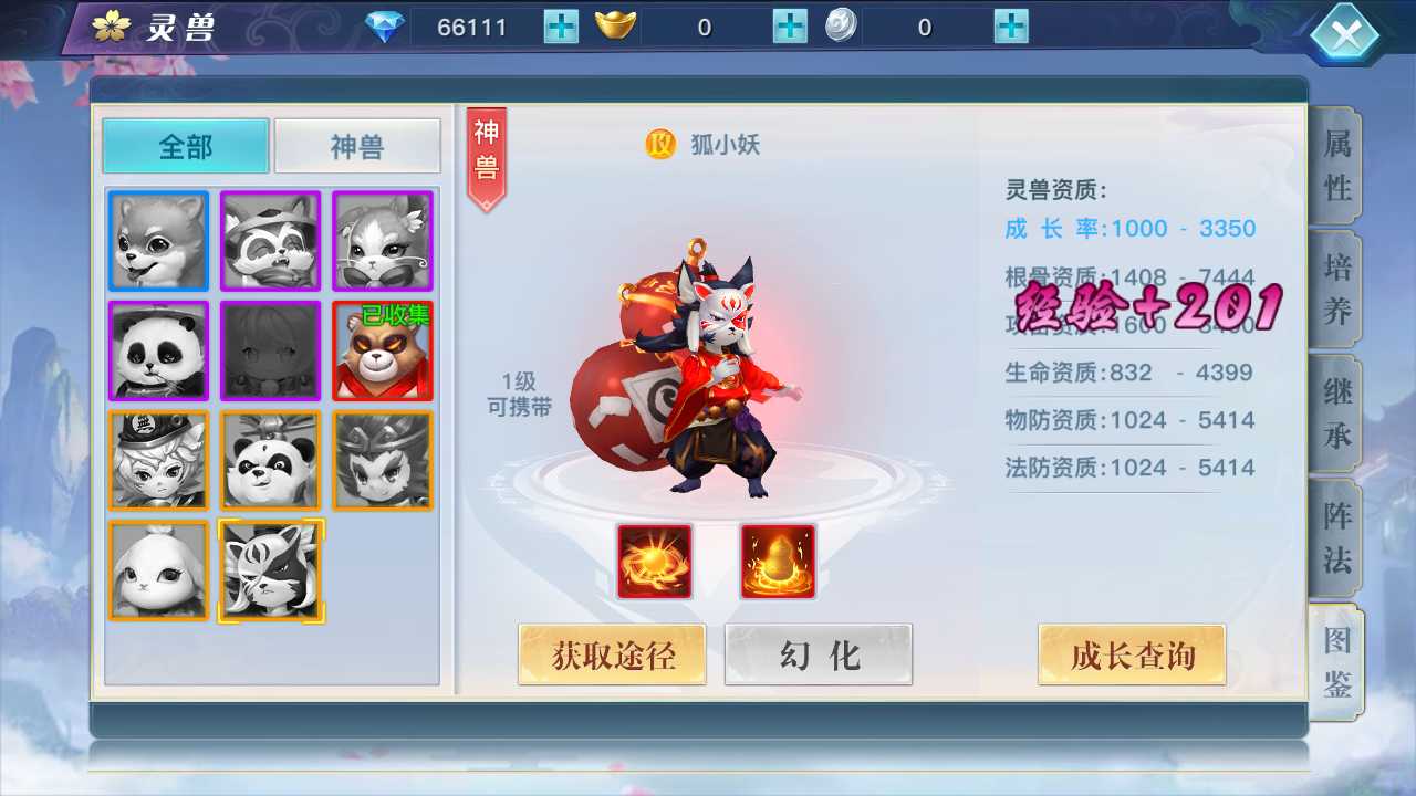 【龙武双区跨服修复版】win手工外网端+架设教程+开服清档+授权GM后台+客户端