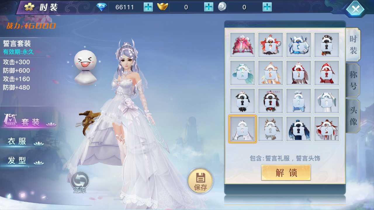 【龙武双区跨服修复版】win手工外网端+架设教程+开服清档+授权GM后台+客户端