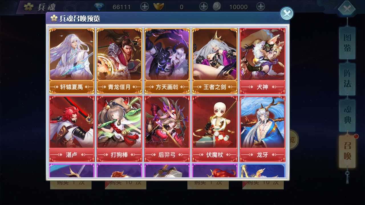 【龙武双区跨服修复版】win手工外网端+架设教程+开服清档+授权GM后台+客户端