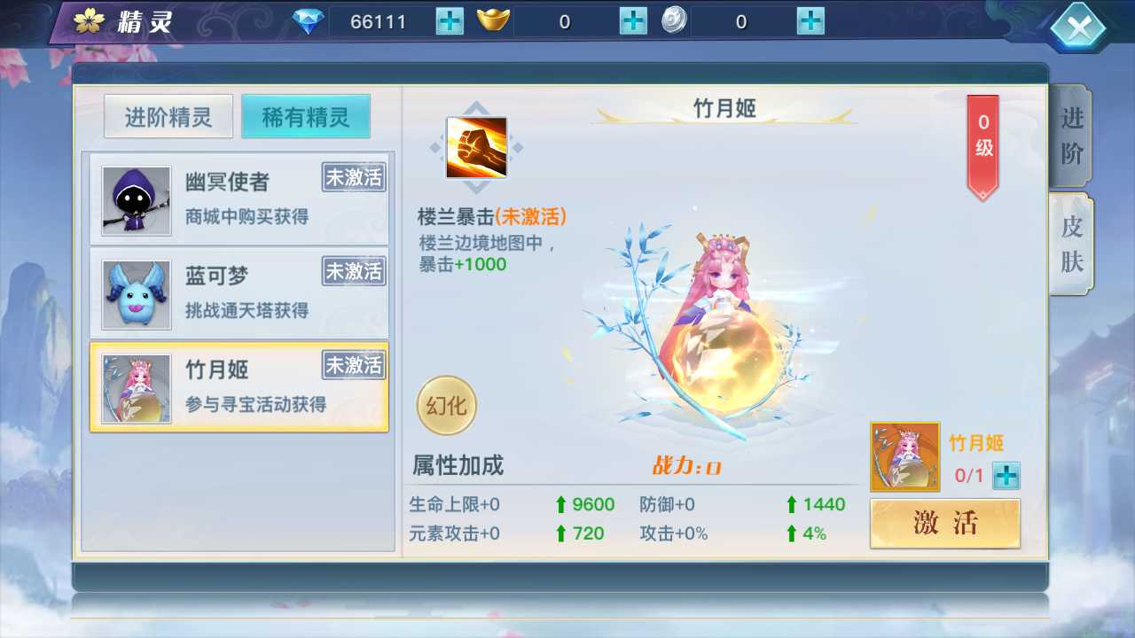 【龙武双区跨服修复版】win手工外网端+架设教程+开服清档+授权GM后台+客户端