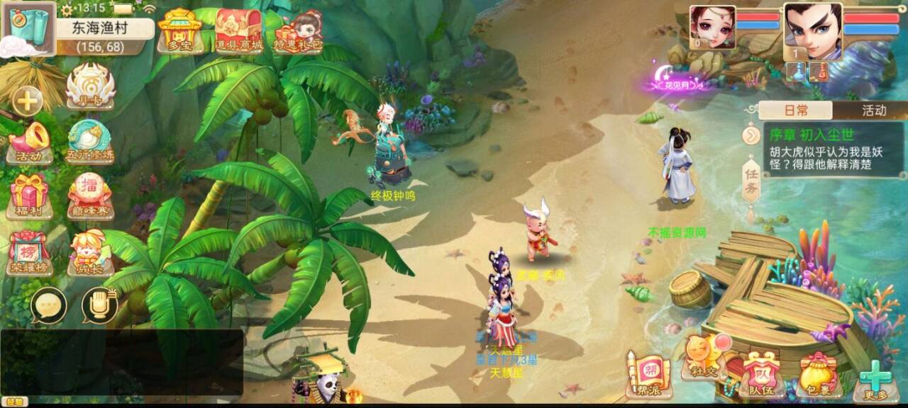 大话回合手游【红浪漫之君临天下】最新整理单机一键即玩镜像端+Linux手工服务端+安卓苹果双端+运营后台+详细搭建教程