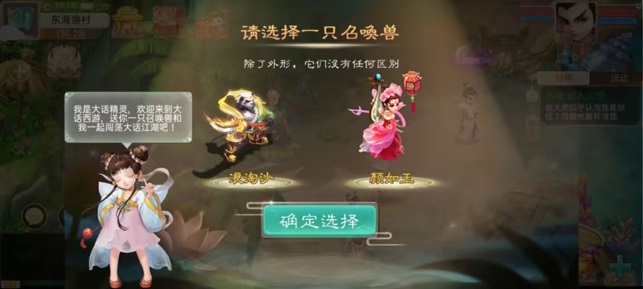 大话回合手游【红浪漫之君临天下】最新整理单机一键即玩镜像端+Linux手工服务端+安卓苹果双端+运营后台+详细搭建教程