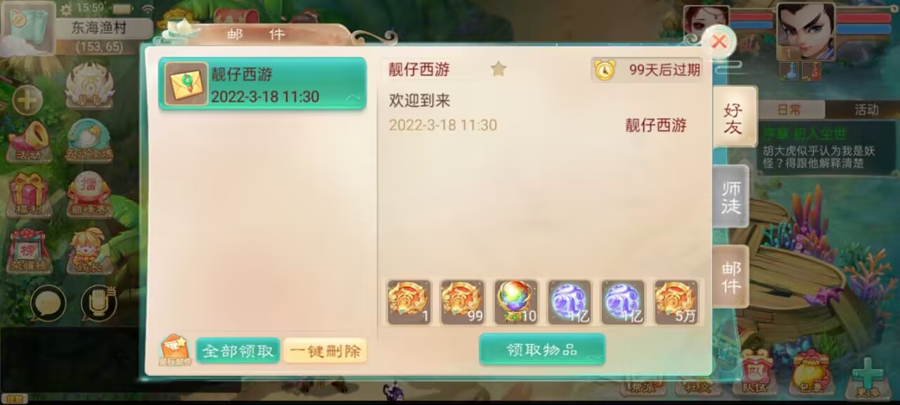 大话回合手游【红浪漫之君临天下】最新整理单机一键即玩镜像端+Linux手工服务端+安卓苹果双端+运营后台+详细搭建教程