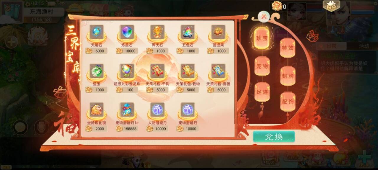 大话回合手游【红浪漫之君临天下】最新整理单机一键即玩镜像端+Linux手工服务端+安卓苹果双端+运营后台+详细搭建教程