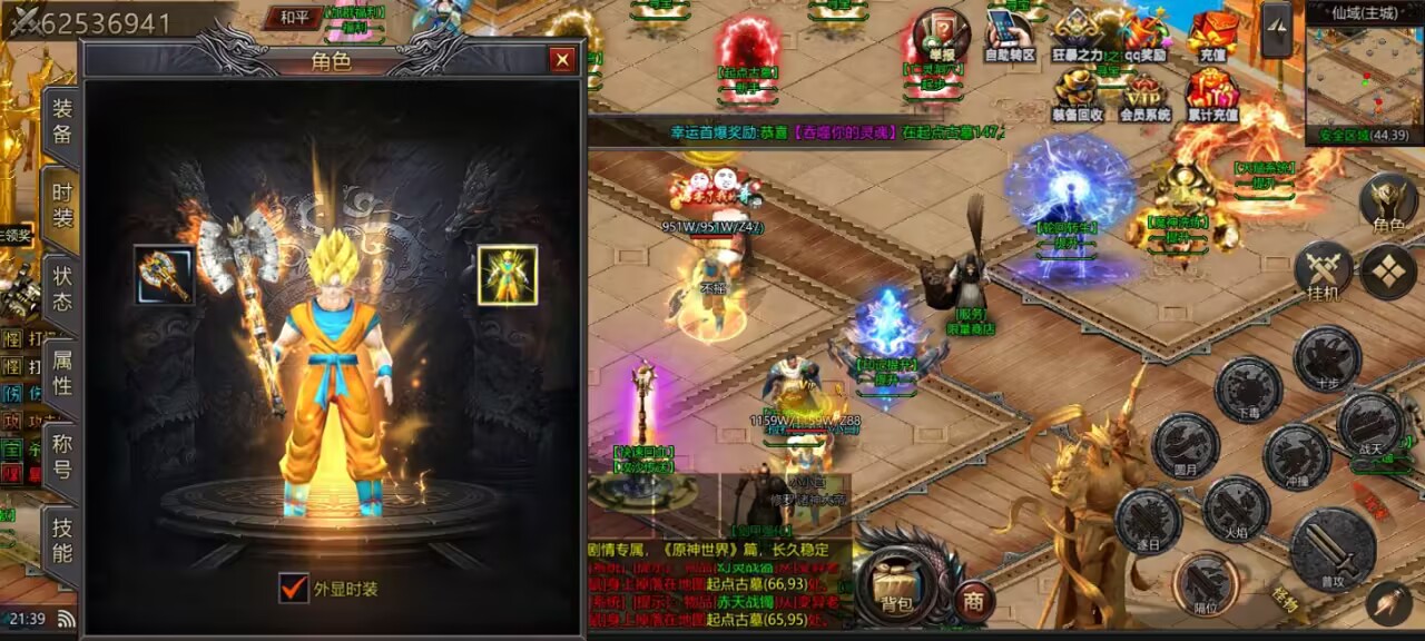 特戒三端传奇【原神世界专属剧情】18大陆+开服版本+后台