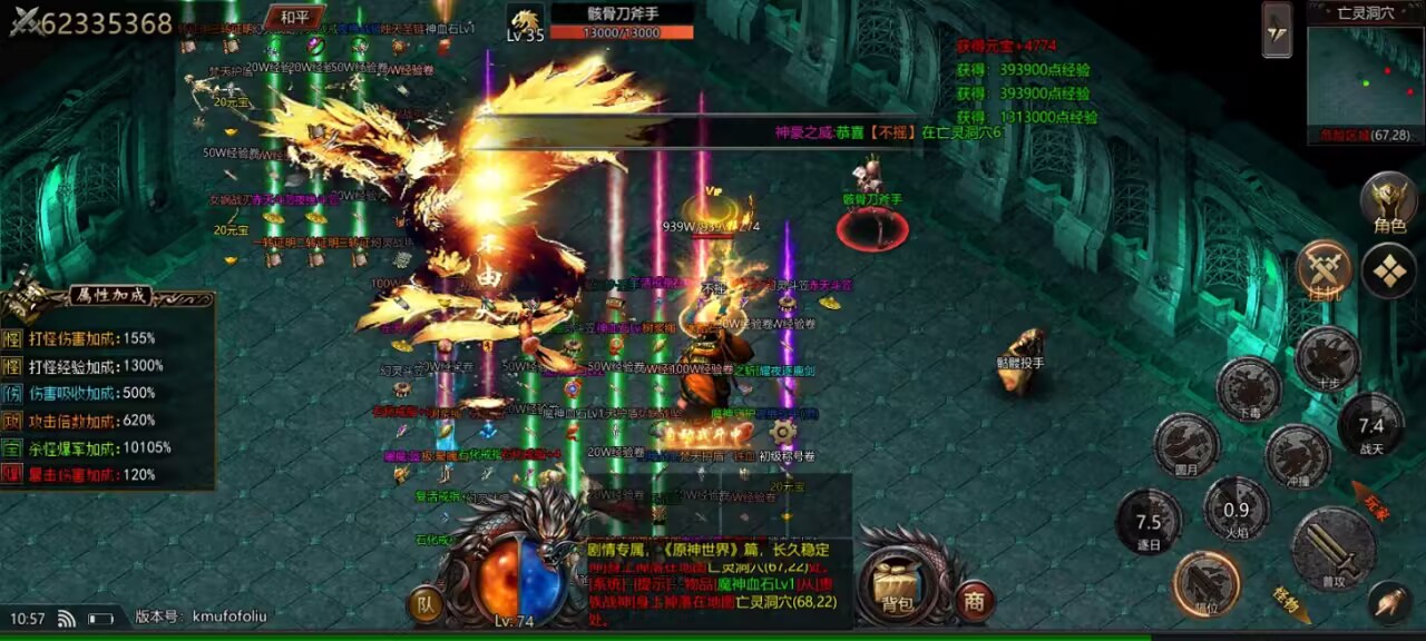 特戒三端传奇【原神世界专属剧情】18大陆+开服版本+后台