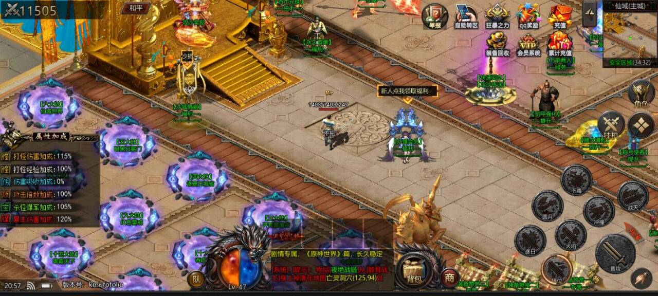 特戒三端传奇【原神世界专属剧情】18大陆+开服版本+后台