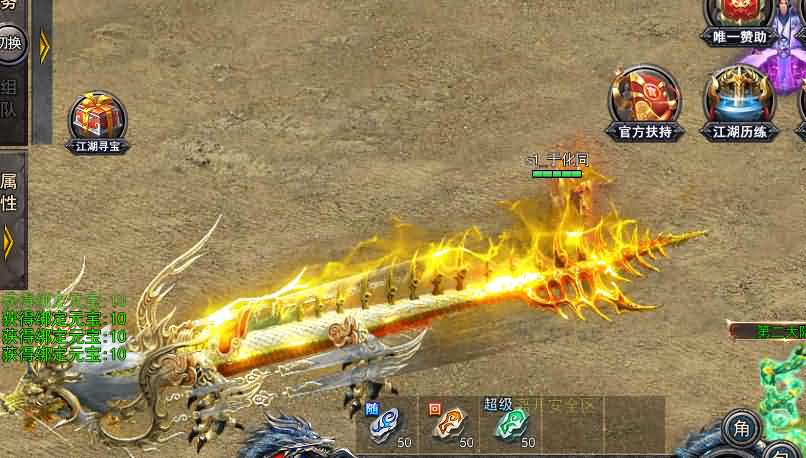 白日门传奇手游【大刀50米多区跨服版】最新整理Win一键服务端+管理后台+GM授权后台+安卓苹果双端+详细搭建教程