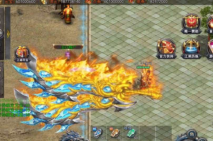 白日门传奇手游【大刀50米多区跨服版】最新整理Win一键服务端+管理后台+GM授权后台+安卓苹果双端+详细搭建教程