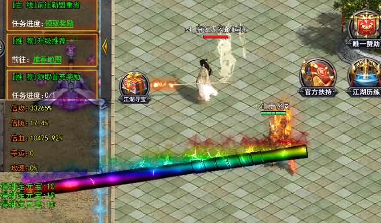 白日门传奇手游【大刀50米多区跨服版】最新整理Win一键服务端+管理后台+GM授权后台+安卓苹果双端+详细搭建教程