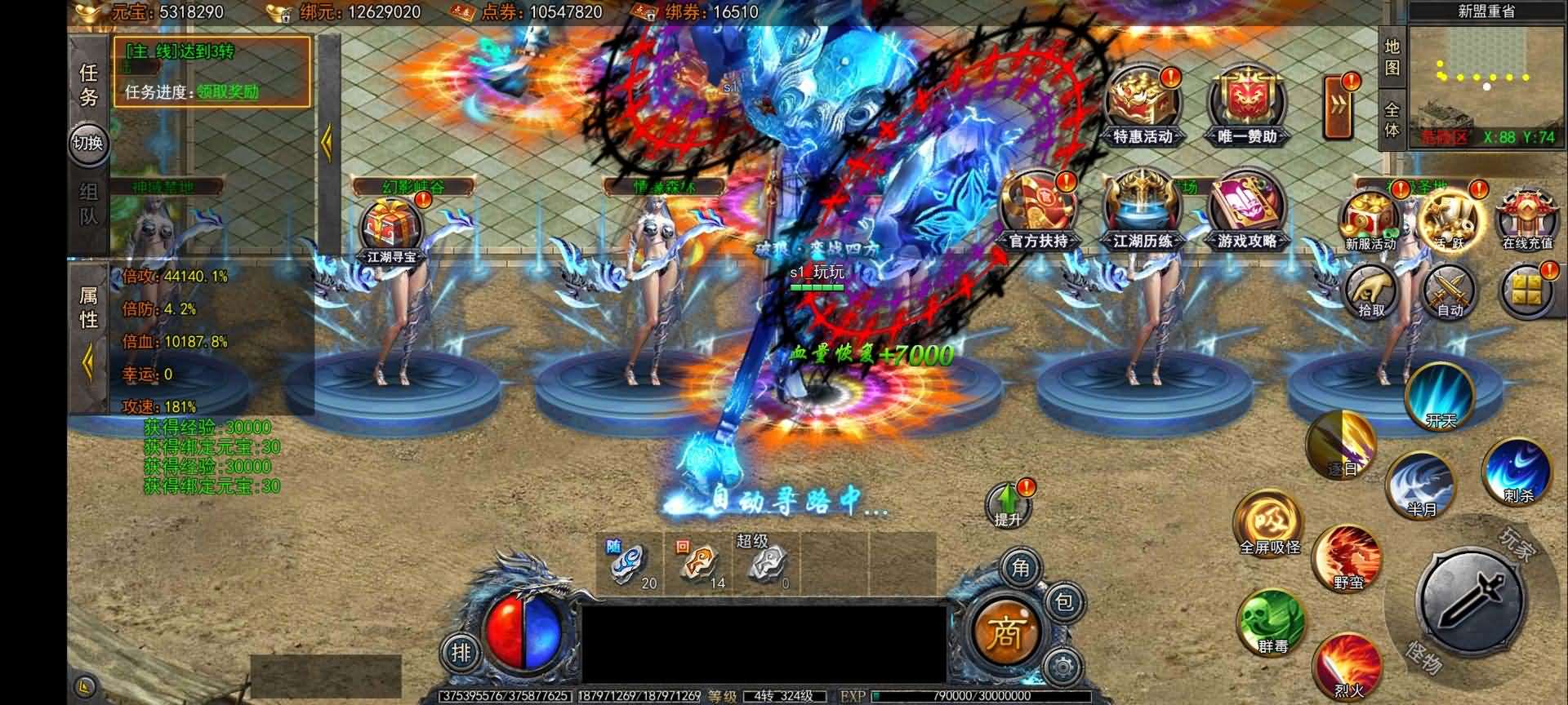 白日门传奇手游【大刀50米多区跨服版】最新整理Win一键服务端+管理后台+GM授权后台+安卓苹果双端+详细搭建教程