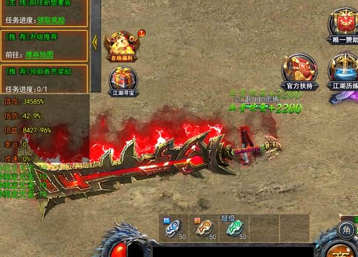 白日门传奇手游【大刀50米多区跨服版】最新整理Win一键服务端+管理后台+GM授权后台+安卓苹果双端+详细搭建教程