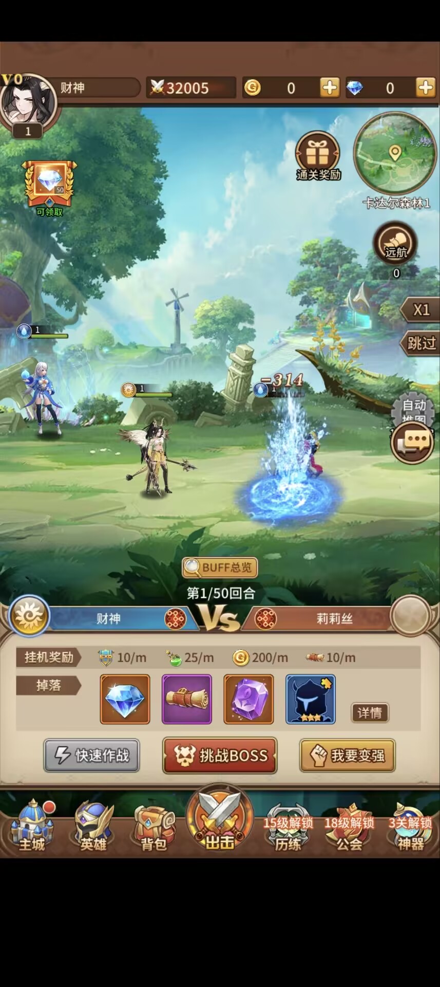 【星灵之光白素贞灵泽系平台币内购版】linux手工外网端+开服清档+授权GM后台+CDK授权后台+多功能