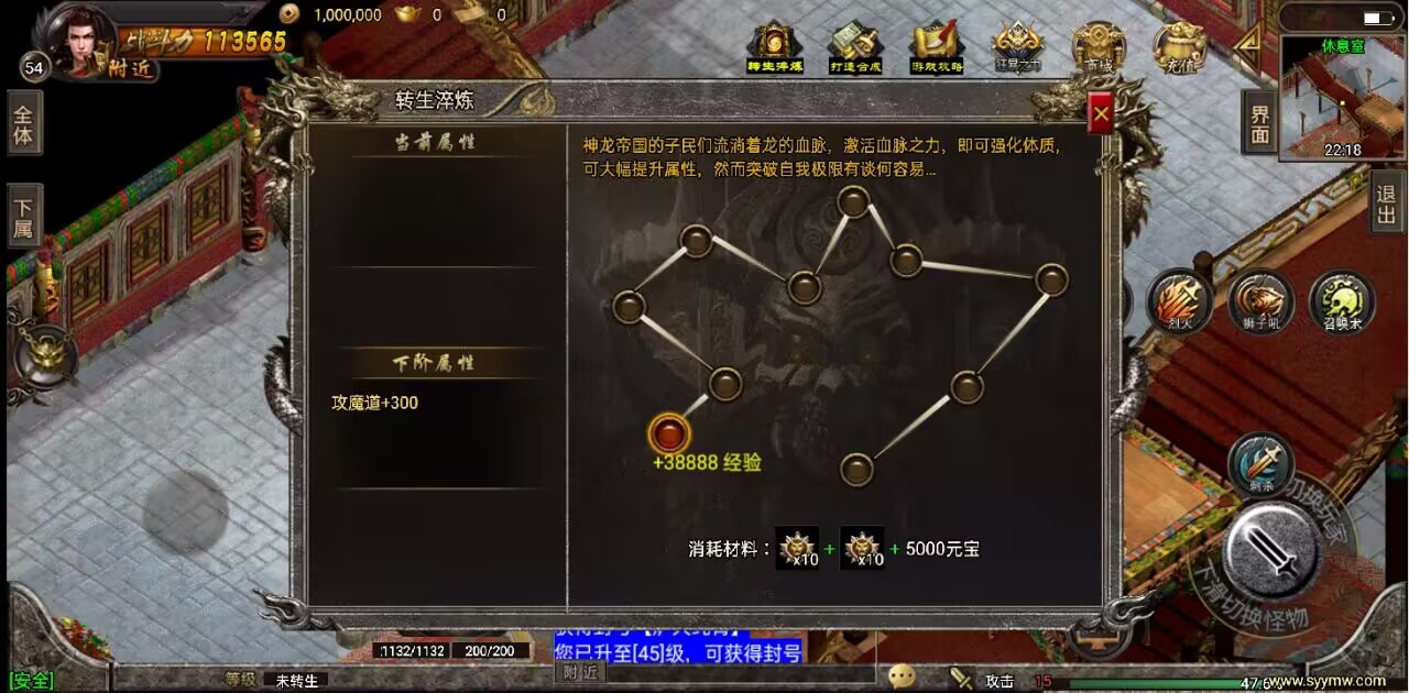 战神引擎传奇手游【征服冰雪13大陆三职业】最新整理Win系特色服务端+安卓端+GM授权物品后台+详细搭建教程